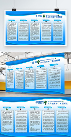 農業科技推廣制度的視覺化表達 免費AI矢量圖資源解析與應用